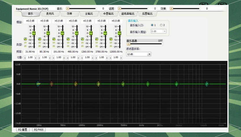 韵乐x3 x5调试软件，带400效果文件