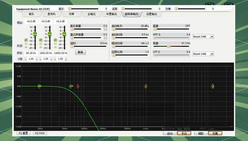韵乐x3 x5调试软件，带400效果文件