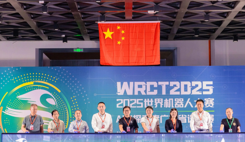 世界机器人大赛首落绵阳：一场科技竞技如何为城市锻造未来创新引擎